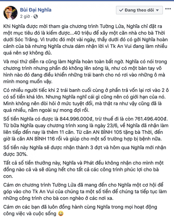 MC Đại Nghĩa, sao Việt